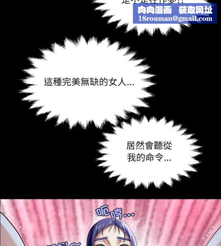 房间裏的心跳第39話