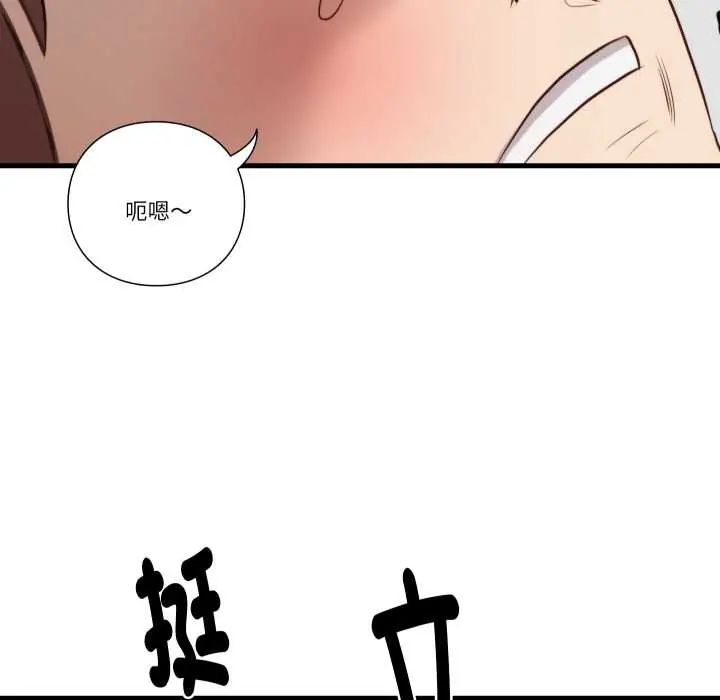 如果還有明天？第14話