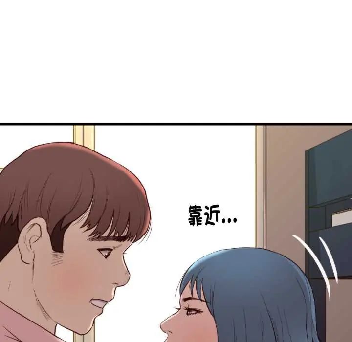 如果还有明天？第14話