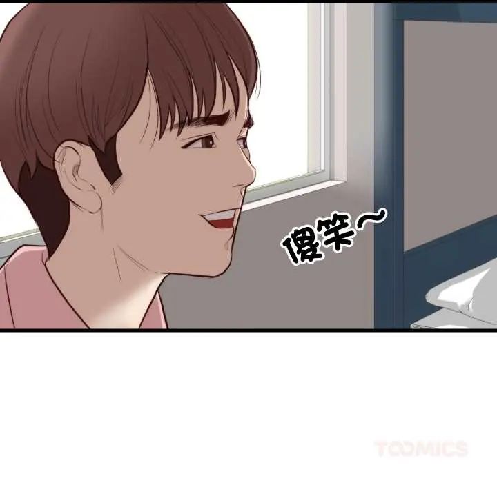如果還有明天？第14話
