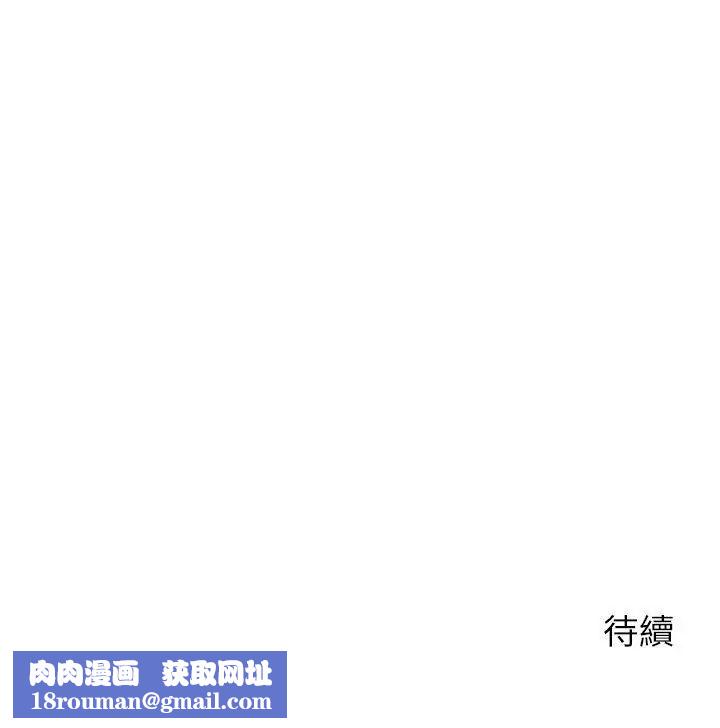 少爺的替身第57話