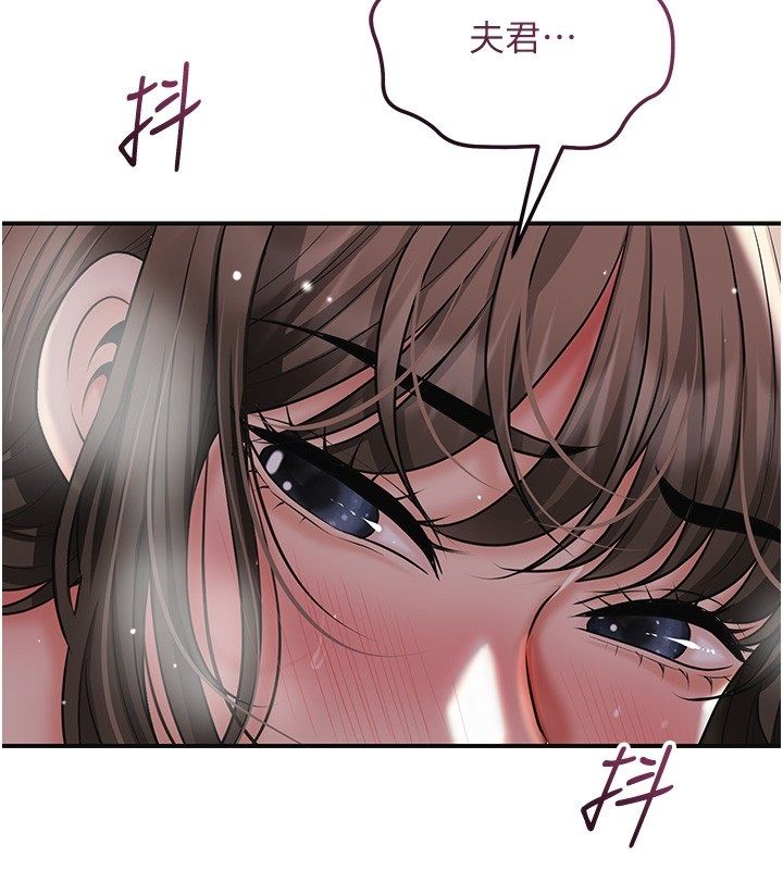 花容濕色:取花點第108話-連夜私奔