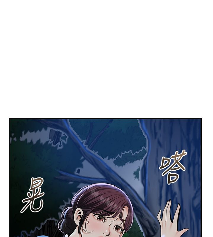花容濕色:取花點第108話-連夜私奔