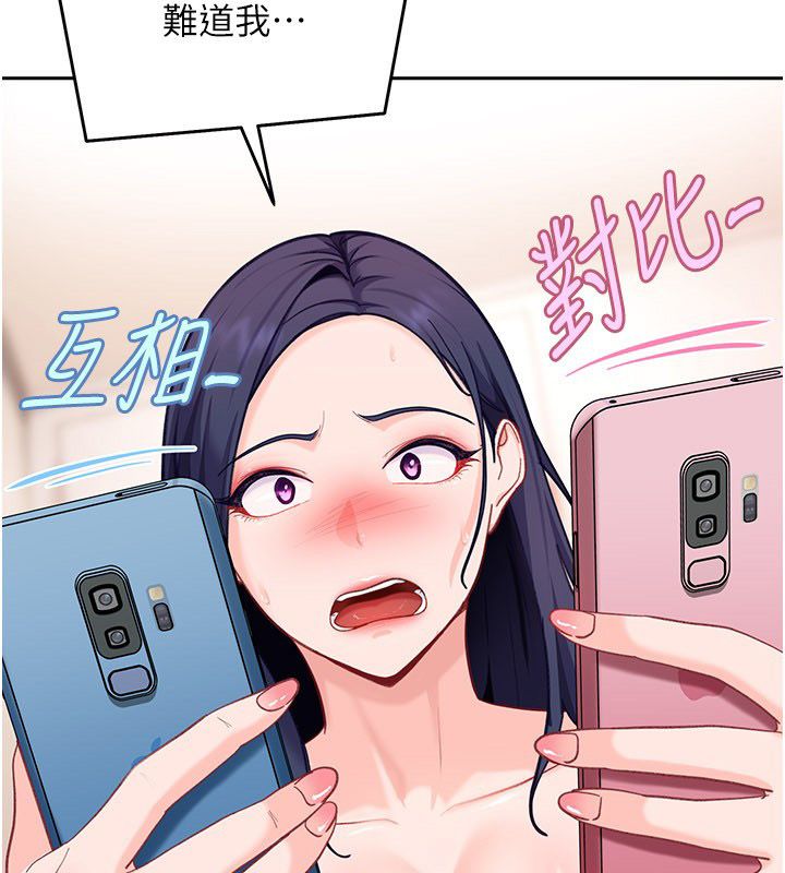 太妹硬闖成人界第37話-你們兩個給我認真拍片