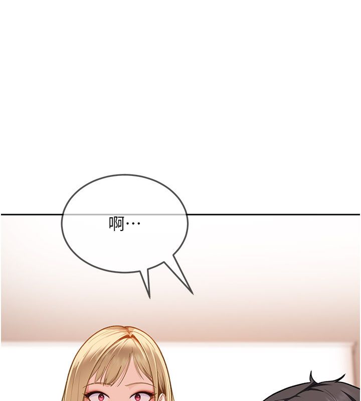 太妹硬闖成人界第37話-你們兩個給我認真拍片