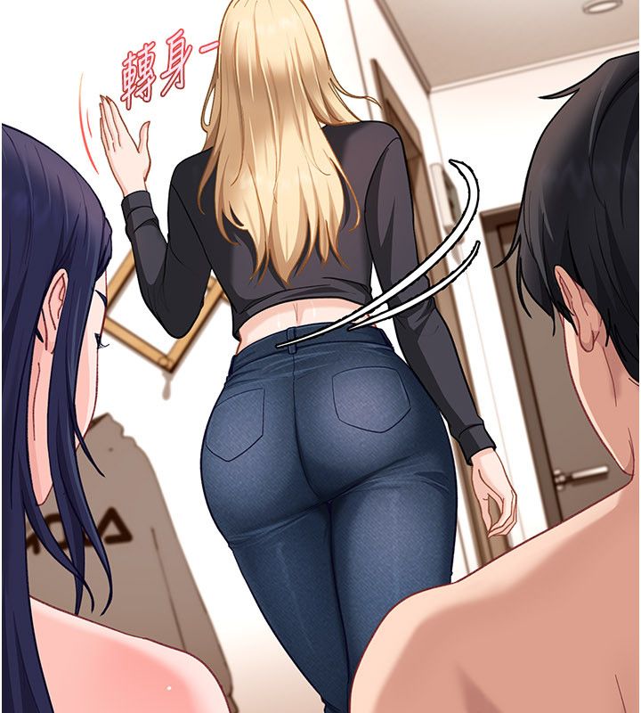 太妹硬闖成人界第37話-你們兩個給我認真拍片