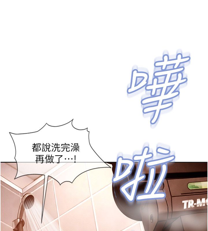 太妹硬闖成人界第37話-你們兩個給我認真拍片