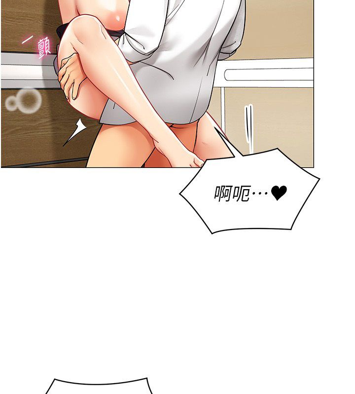 女同事太犯規第31話-真的&hellip;被發現了嗎&hellip;?!