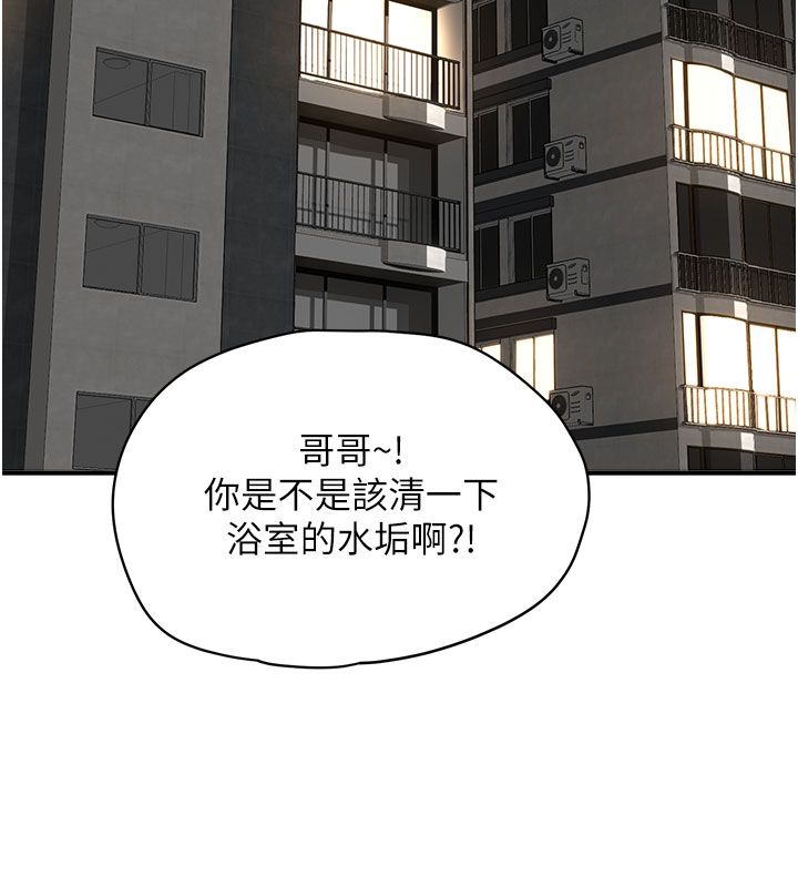 成人漫畫取材課第1話-我已經「長大」了