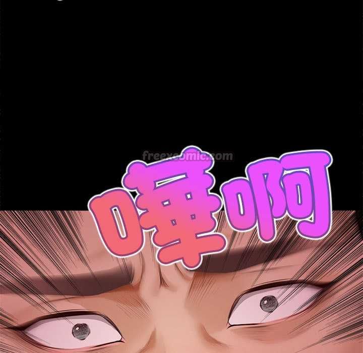 無限輪廻的一天第15話