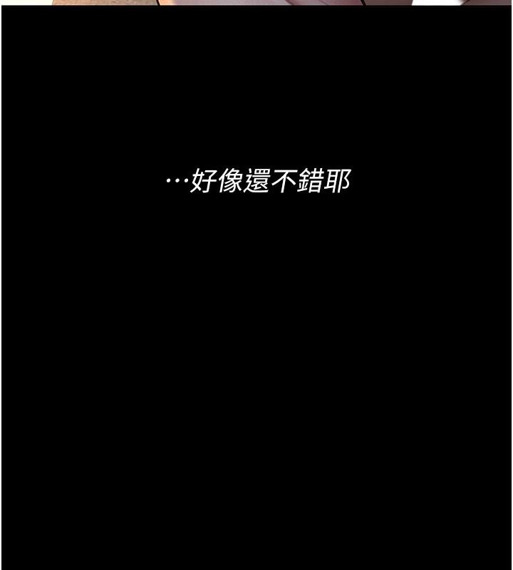 義父第23話-女兒神聖的初夜