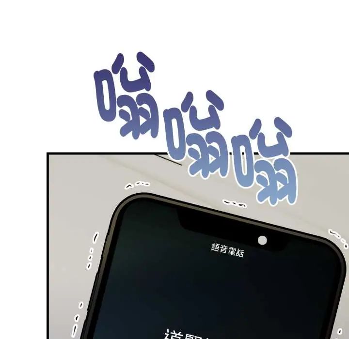 遲來的叛逆第9話