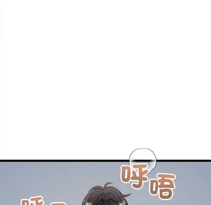 財富愛情二選一第13話