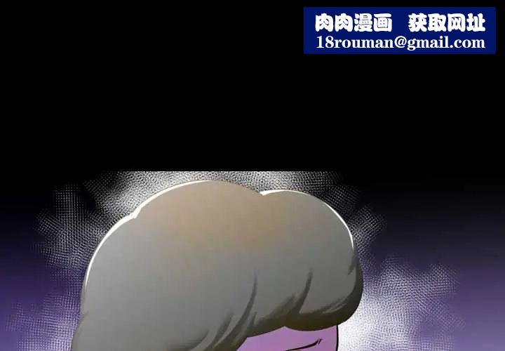 夢幻家教第9話