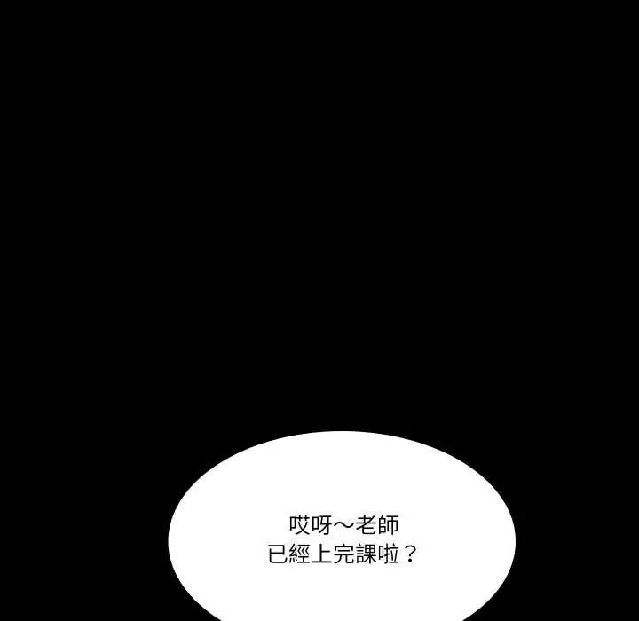 夢幻家教第9話