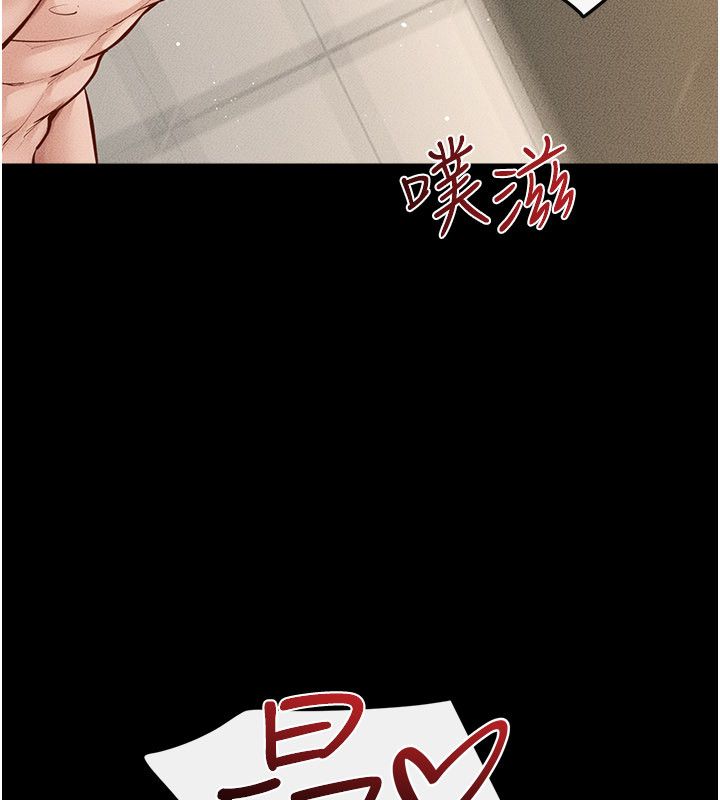 繼母與繼姐第125話-媽媽，幫我生孩子