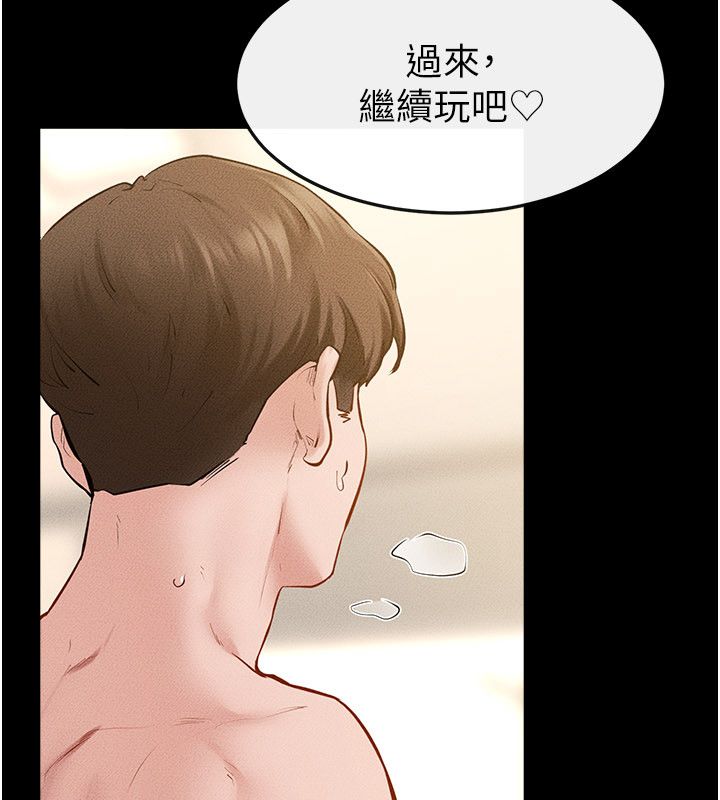 繼母與繼姐第125話-媽媽，幫我生孩子