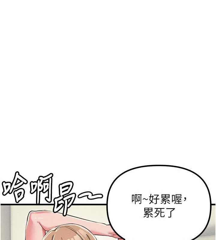 男人配額制第52話-抗拒不了的男人