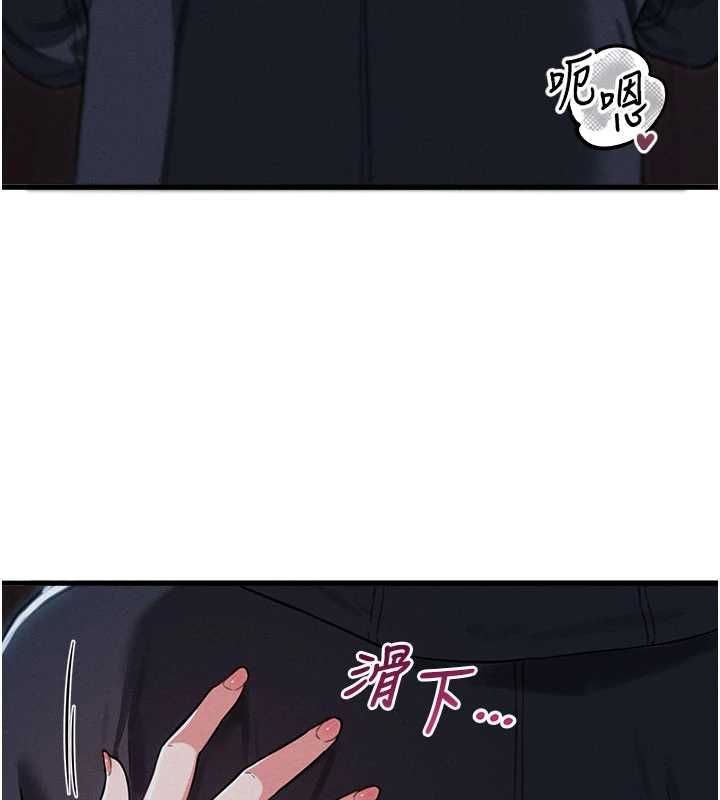 男人配額制第52話-抗拒不了的男人