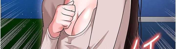 足球型男脫單指南第69話-男人無法抗拒的誘惑