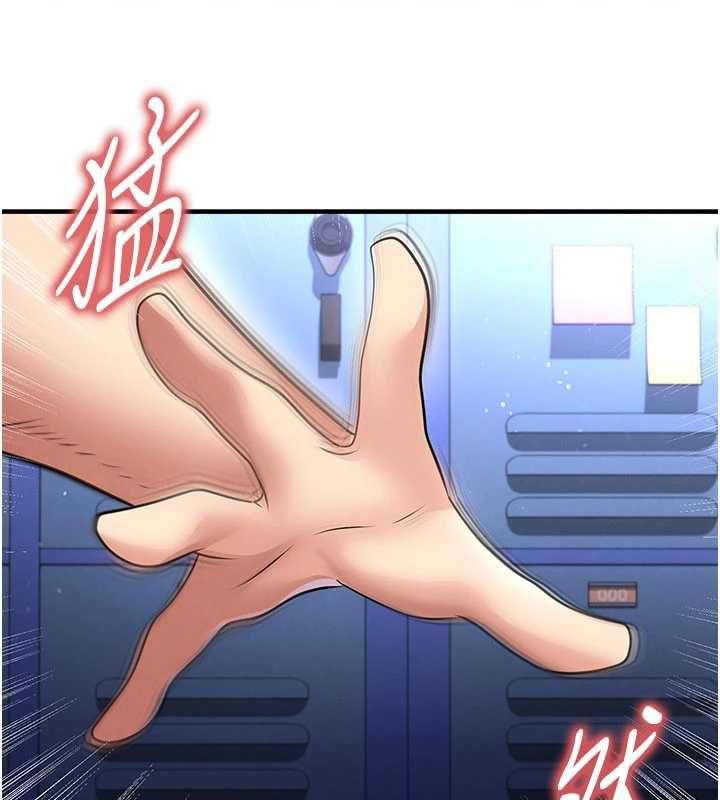 足球型男脫單指南第69話-男人無法抗拒的誘惑