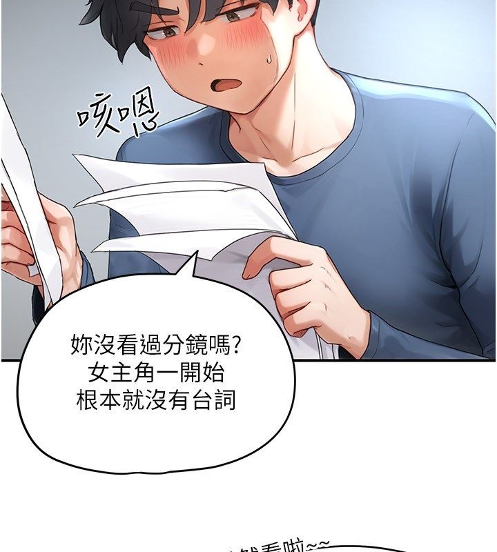 成人漫画取材课第2話-直接上演SM戲碼
