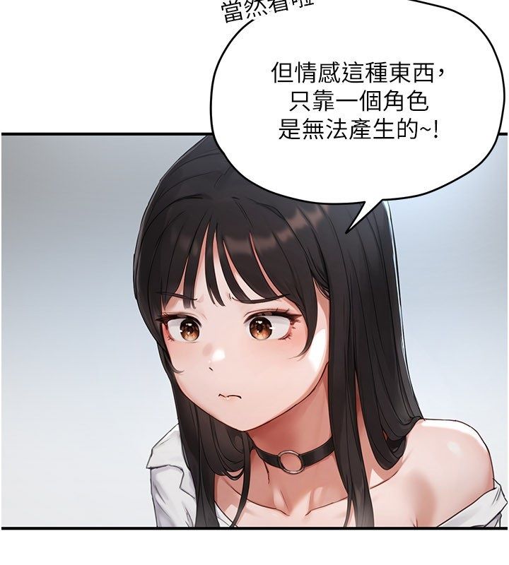 成人漫画取材课第2話-直接上演SM戲碼