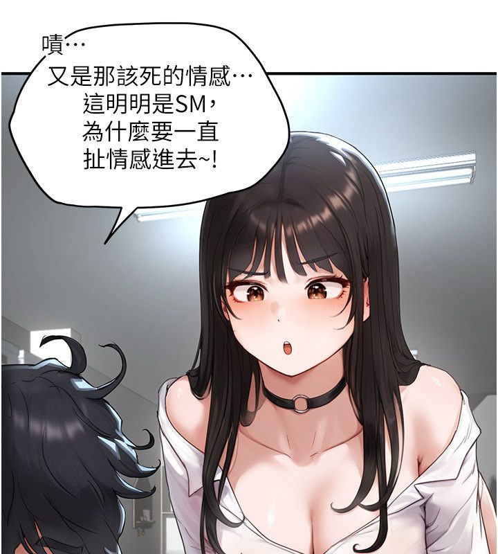 成人漫画取材课第2話-直接上演SM戲碼