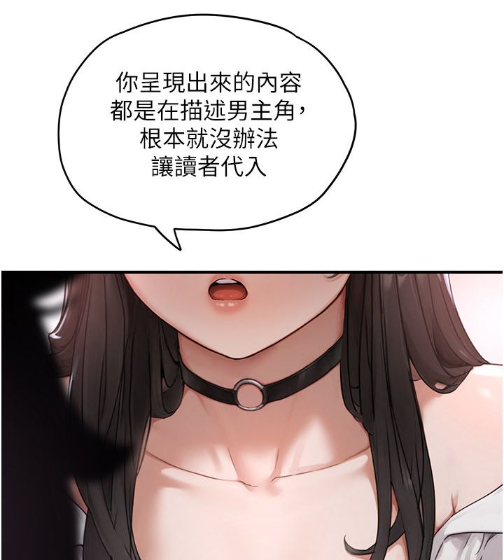 成人漫画取材课第2話-直接上演SM戲碼