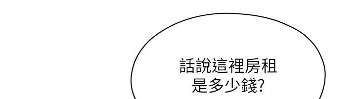 成人漫画取材课第2話-直接上演SM戲碼
