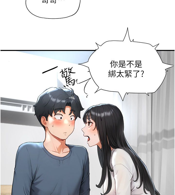成人漫画取材课第2話-直接上演SM戲碼