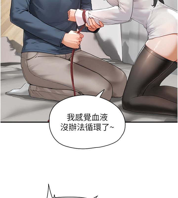 成人漫画取材课第2話-直接上演SM戲碼
