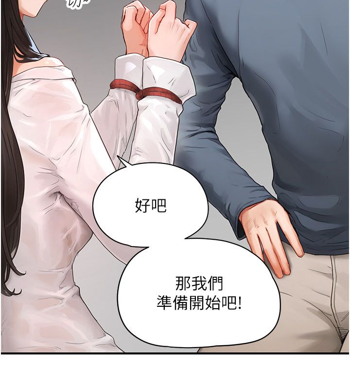 成人漫画取材课第2話-直接上演SM戲碼