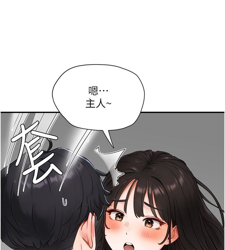 成人漫画取材课第2話-直接上演SM戲碼