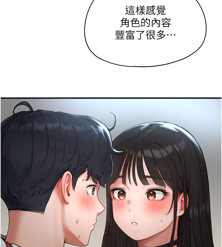 成人漫画取材课第2話-直接上演SM戲碼