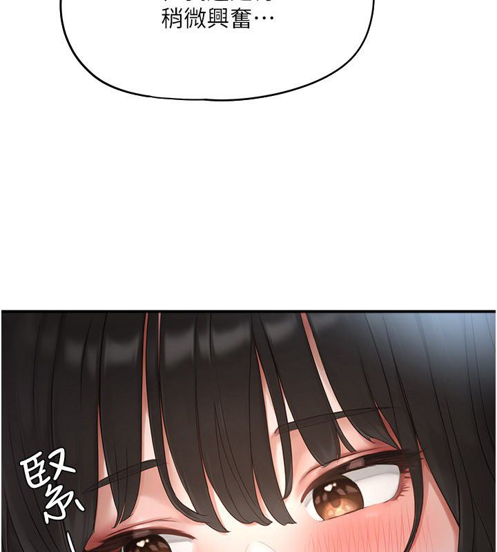 成人漫画取材课第2話-直接上演SM戲碼
