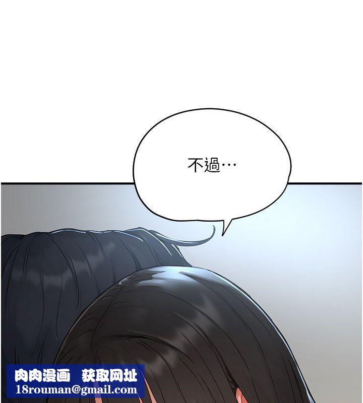 成人漫画取材课第2話-直接上演SM戲碼