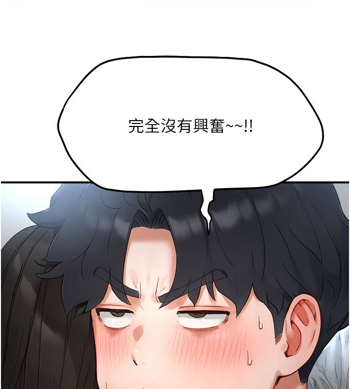 成人漫画取材课第2話-直接上演SM戲碼