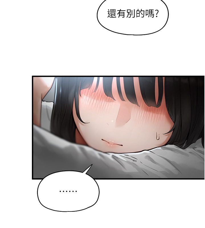 成人漫画取材课第2話-直接上演SM戲碼