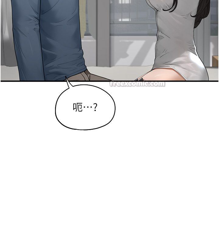 成人漫画取材课第2話-直接上演SM戲碼