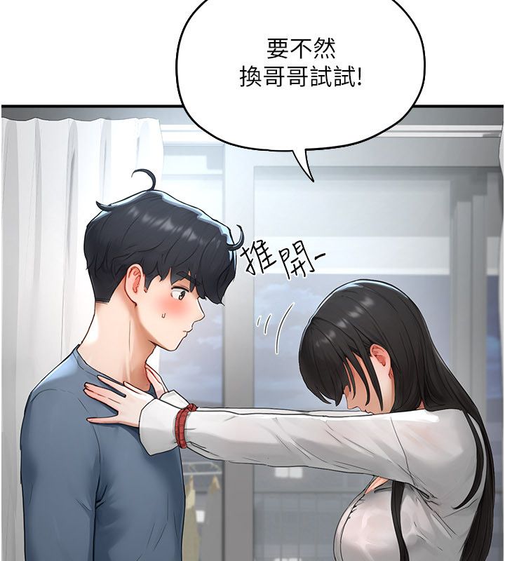 成人漫画取材课第2話-直接上演SM戲碼