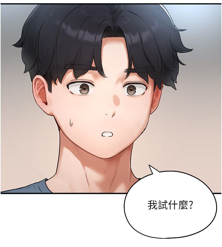 成人漫画取材课第2話-直接上演SM戲碼