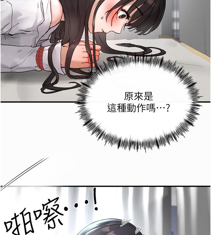 成人漫画取材课第2話-直接上演SM戲碼