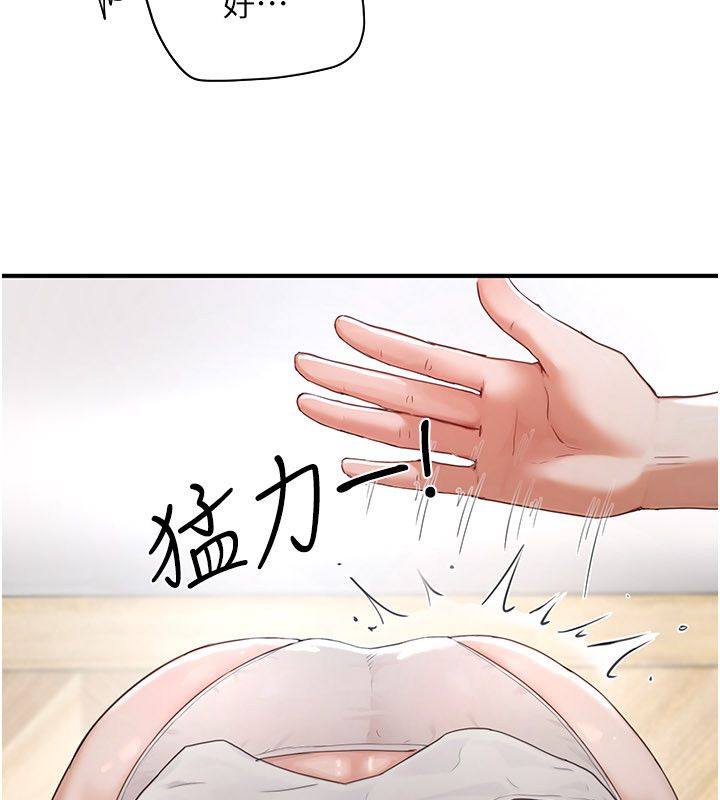 成人漫画取材课第2話-直接上演SM戲碼