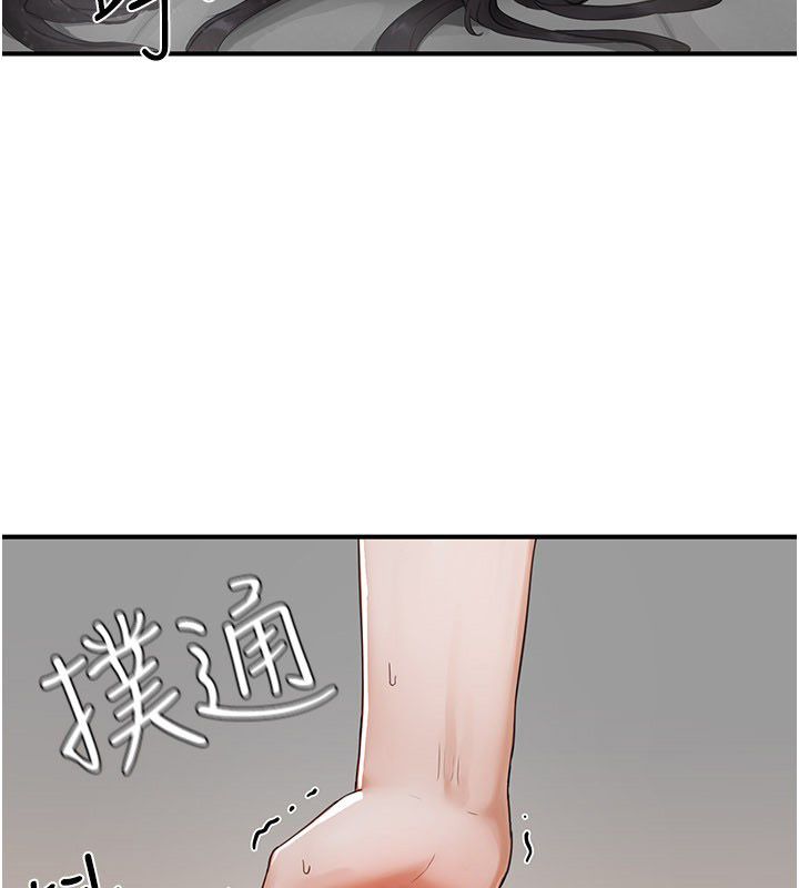 成人漫画取材课第2話-直接上演SM戲碼