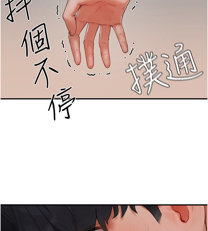 成人漫画取材课第2話-直接上演SM戲碼
