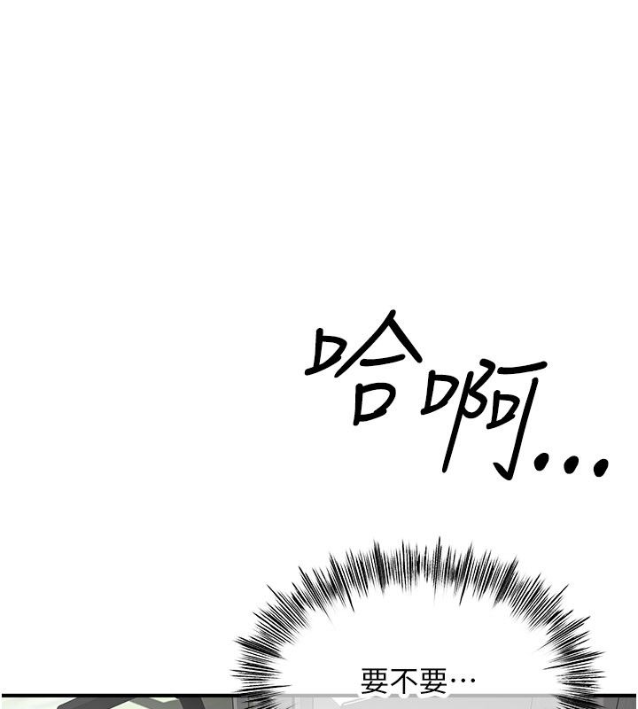 成人漫画取材课第2話-直接上演SM戲碼