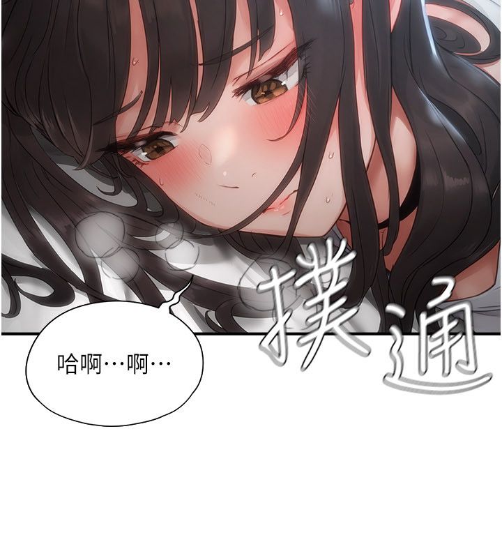 成人漫画取材课第2話-直接上演SM戲碼