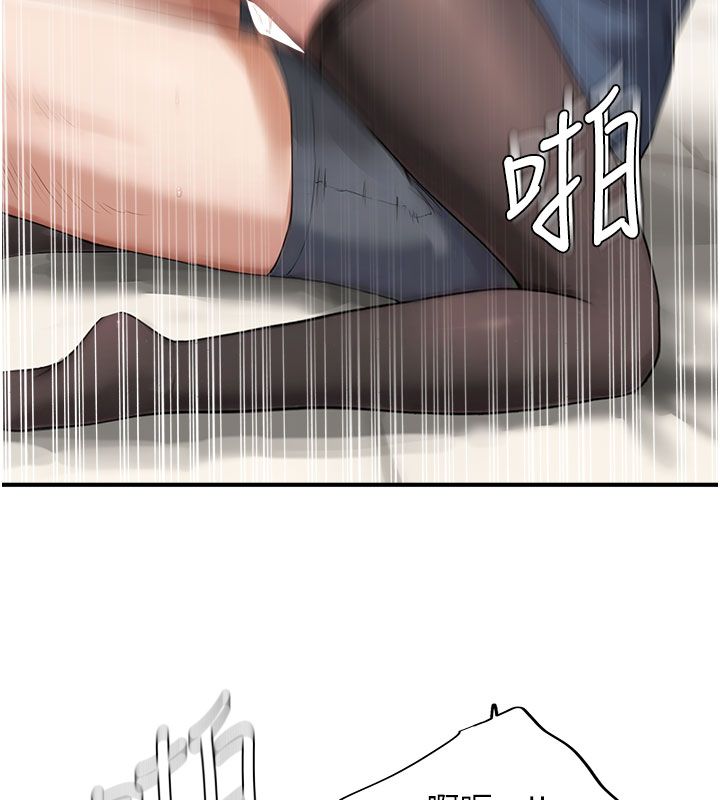成人漫画取材课第4話-抖成這樣，到底有多爽?