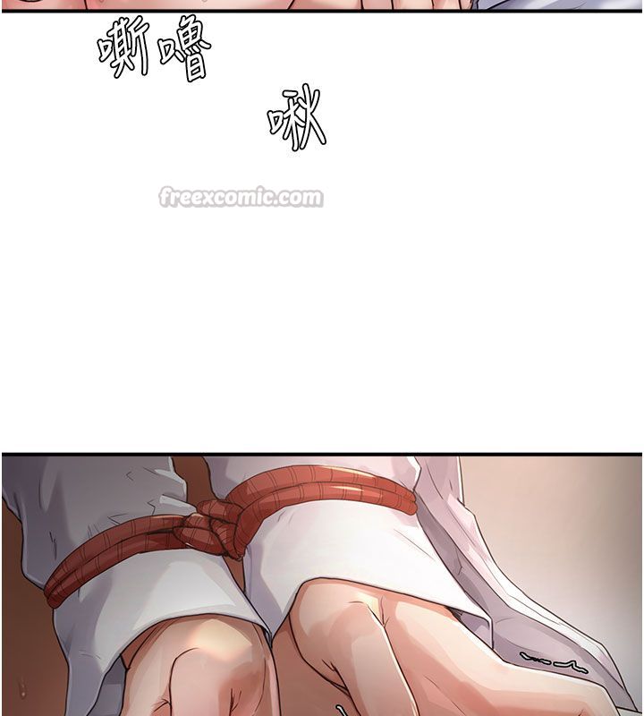 成人漫画取材课第4話-抖成這樣，到底有多爽?